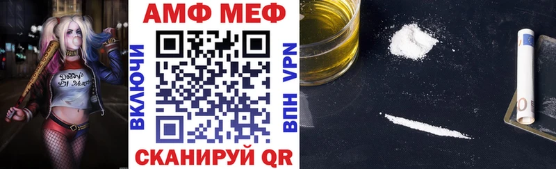 АМФЕТАМИН 98%  Няндома 