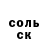 МЕТАДОН белоснежный Misha Dukhanin