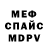МЕТАДОН белоснежный Artyom Kozulsky