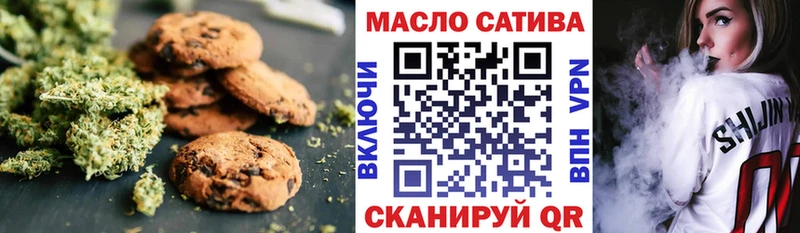 купить сайты Няндома Еда ТГК конопля