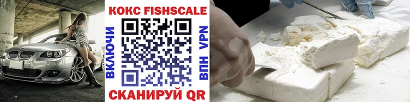 COCAIN VHQ  магазин    Няндома 