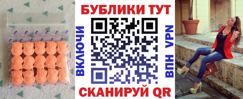 OMG   Няндома  Ecstasy круглые 