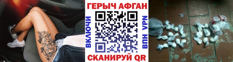 Героин афганец  Няндома 