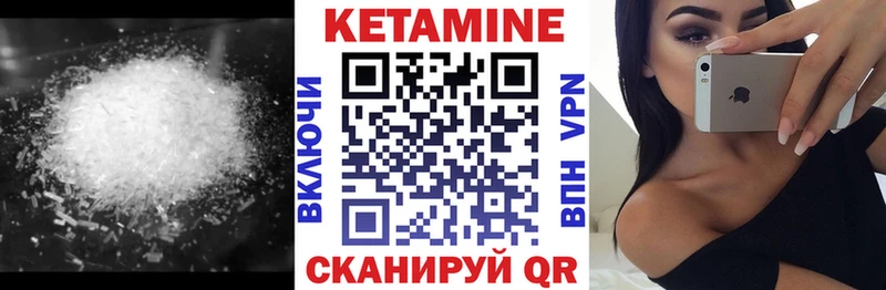 КЕТАМИН ketamine Няндома
