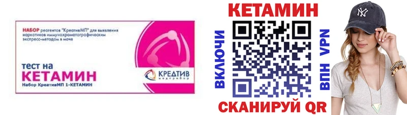 Кетамин VHQ  наркотики  маркетплейс состав  Няндома 