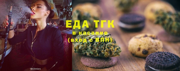 марки lsd Слюдянка