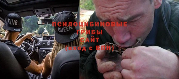 мяу мяу кристалл Белокуриха