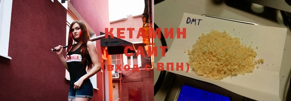 мяу мяу кристалл Белокуриха