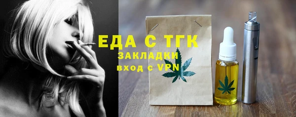 мяу мяу кристалл Белокуриха