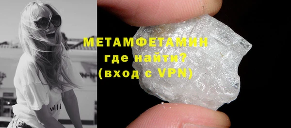 мефедрон Снежинск