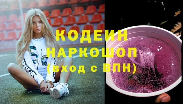 мяу мяу кристалл Белокуриха