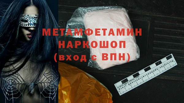 кокс Беломорск