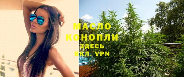 мяу мяу кристалл Белокуриха