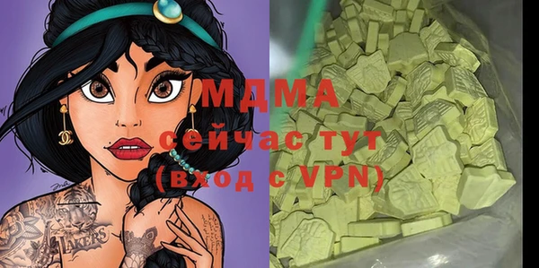 мяу мяу кристалл Белокуриха