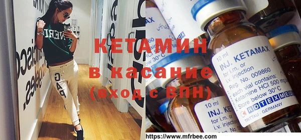 мяу мяу кристалл Белокуриха