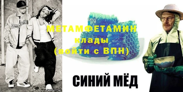 мяу мяу кристалл Белокуриха