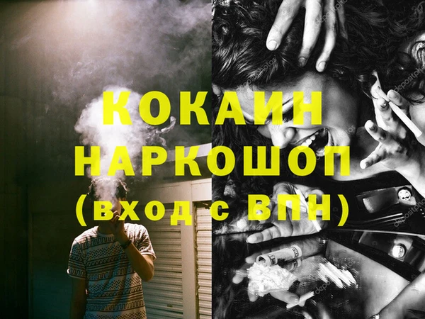 кокс Беломорск