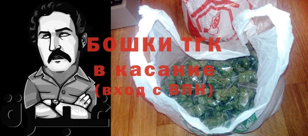 мяу мяу кристалл Белокуриха