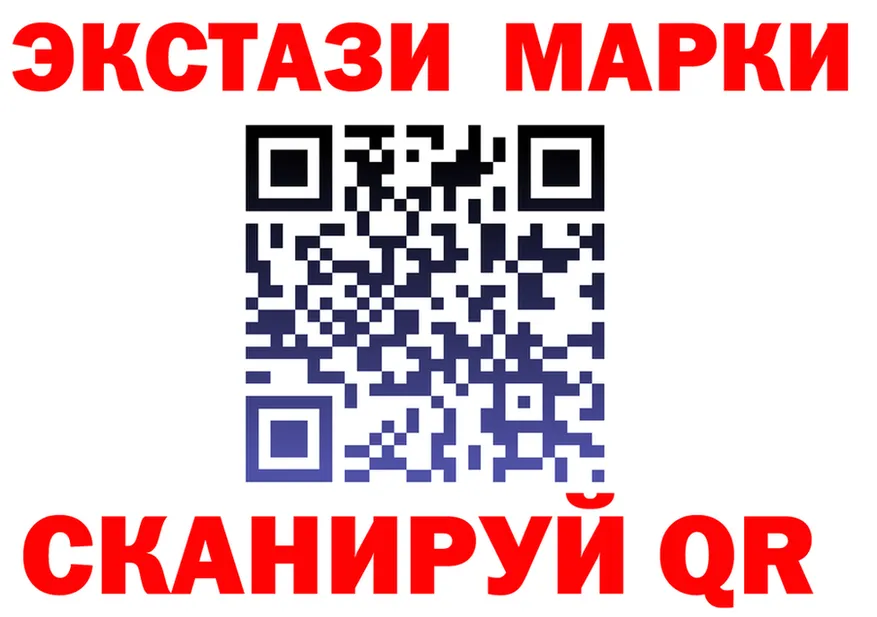 Марки 25I-NBOMe 1,5мг ONION площадка KRAKEN Няндома