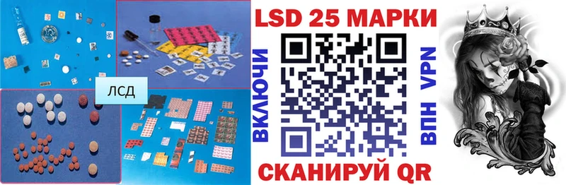 ЛСД экстази кислота  кракен ТОР  Няндома 
