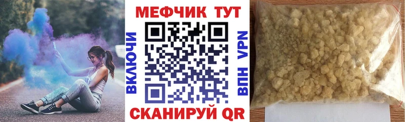 купить закладку Няндома Мефедрон мука