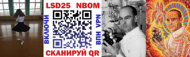 где купить наркоту  Няндома  Марки 25I-NBOMe 1,5мг 
