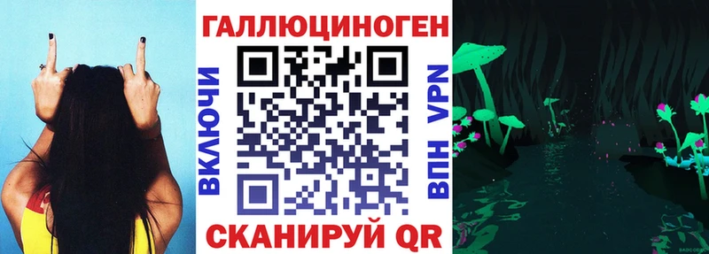 Псилоцибиновые грибы ЛСД  купить  сайты  Няндома 