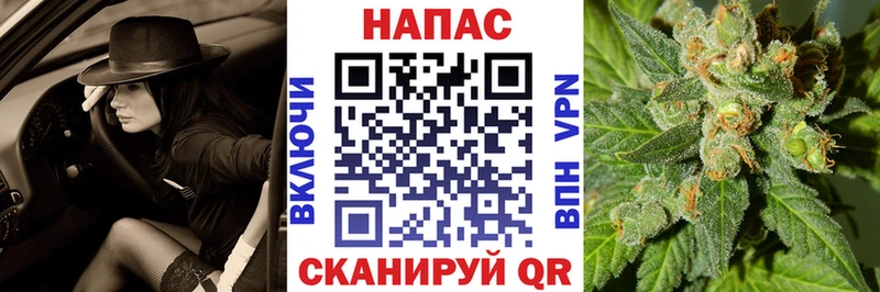 МАРИХУАНА тримм  Няндома 